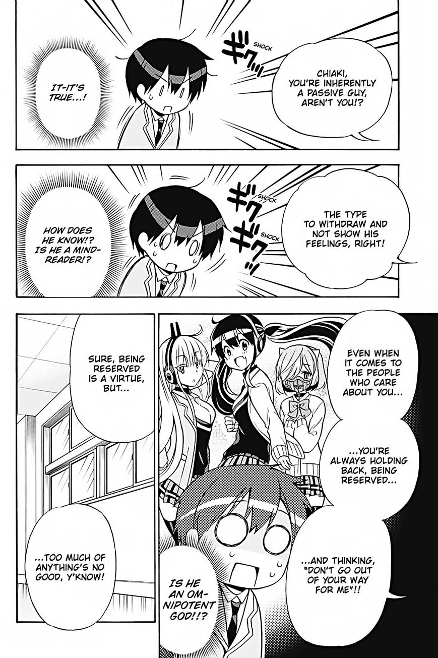 Kyou No Kerberos Chapter 26 #5