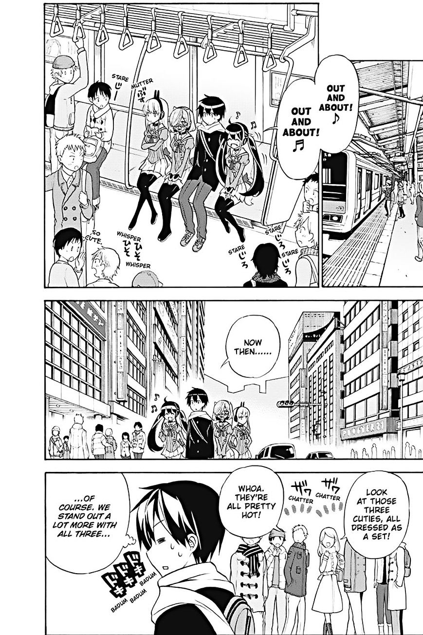 Kyou No Kerberos Chapter 23 #8