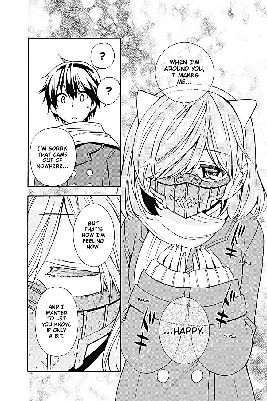 Kyou No Kerberos Chapter 16 #24