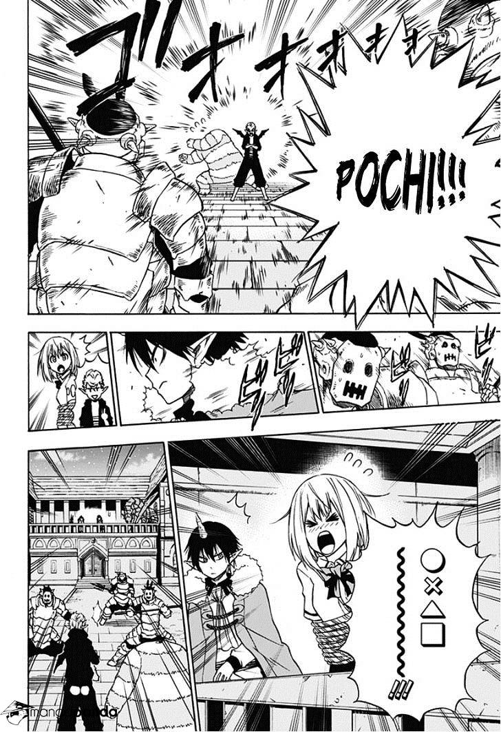 Pochi Kuro Chapter 6 #5
