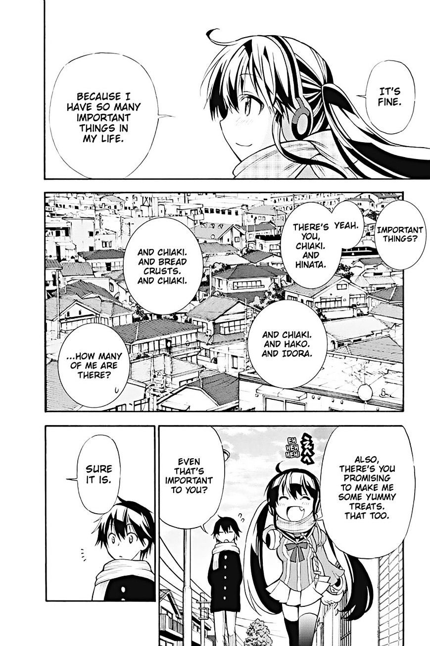 Kyou No Kerberos Chapter 11 #30