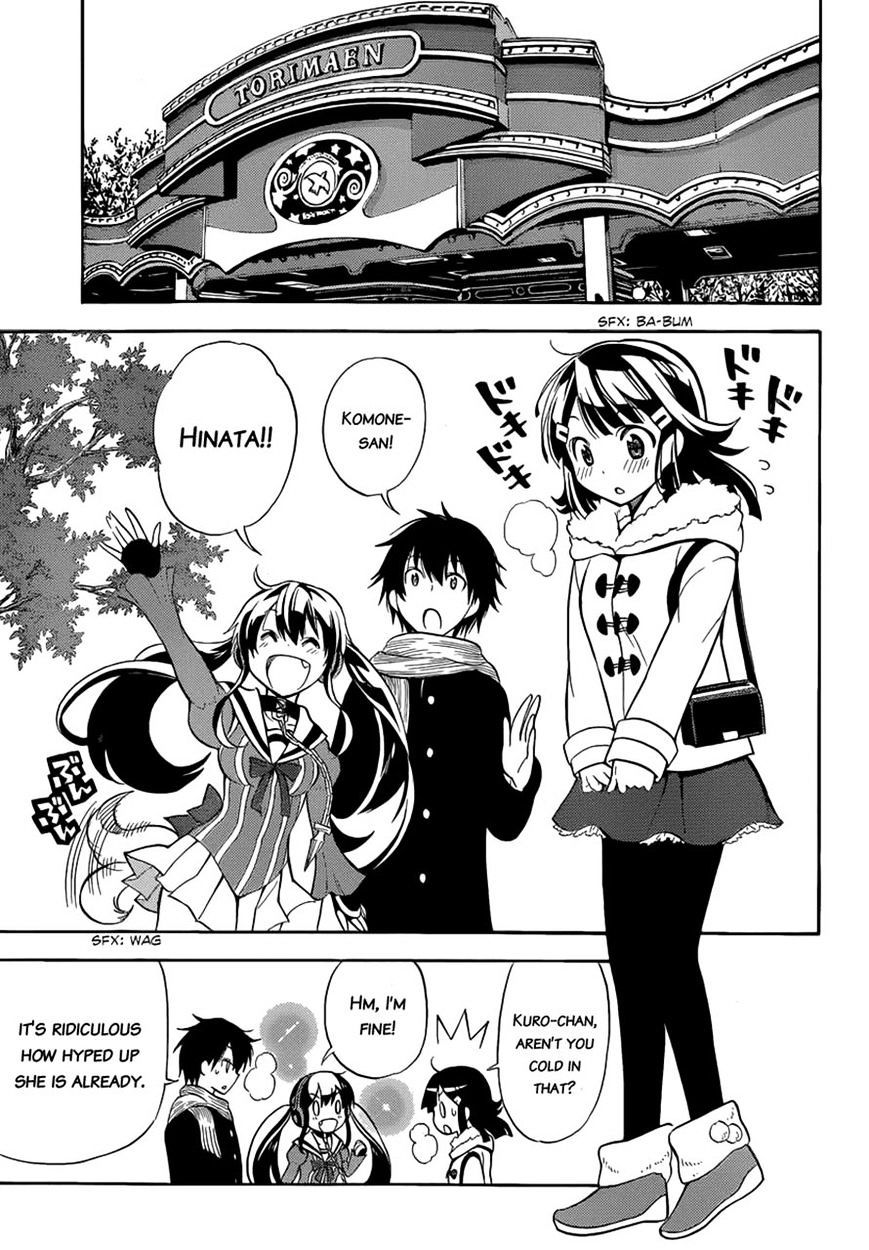 Kyou No Kerberos Chapter 5 #9