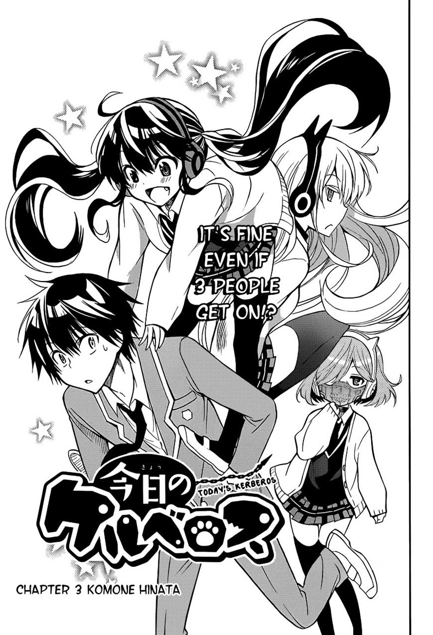 Kyou No Kerberos Chapter 3 #6