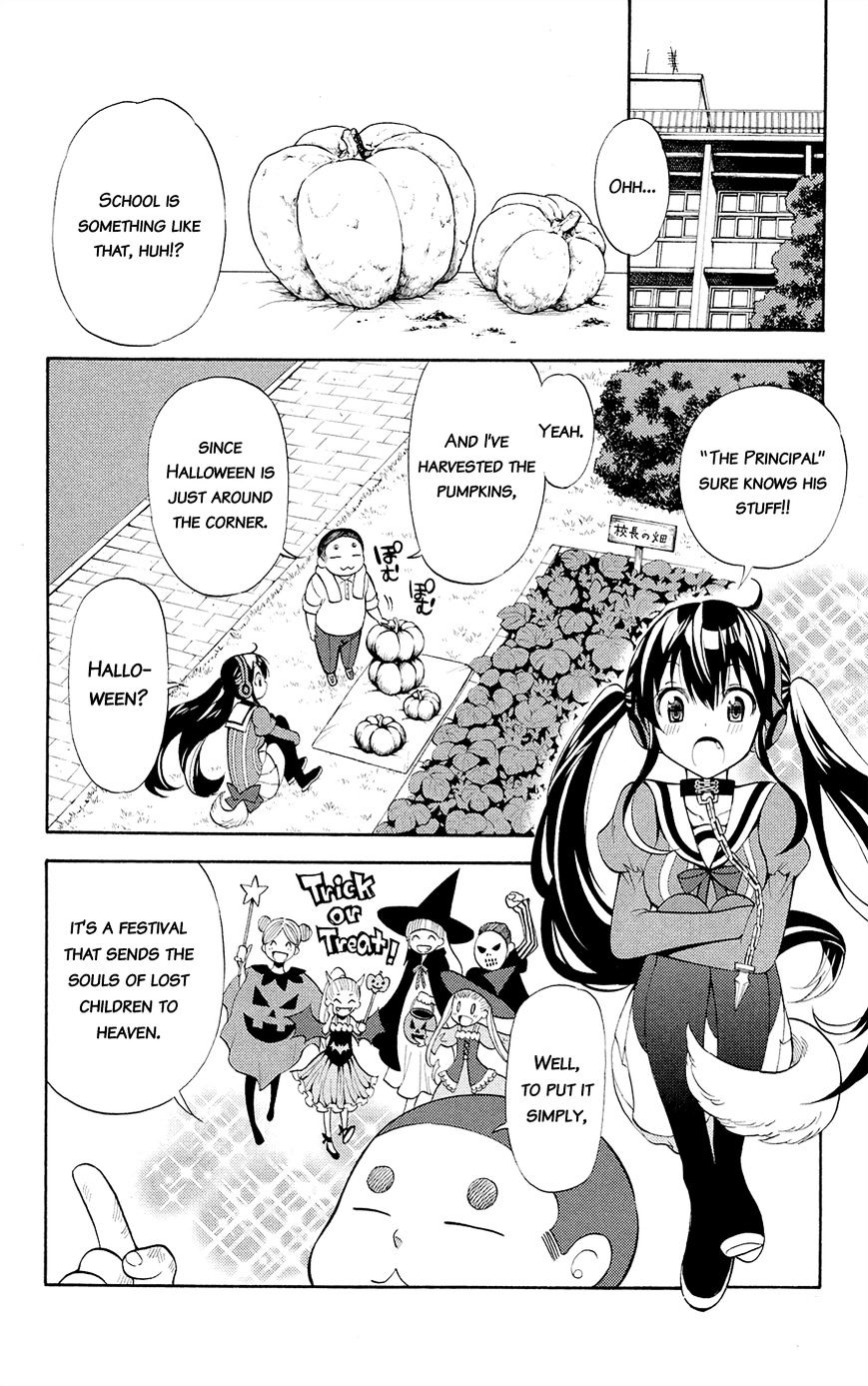 Kyou No Kerberos Chapter 2 #12