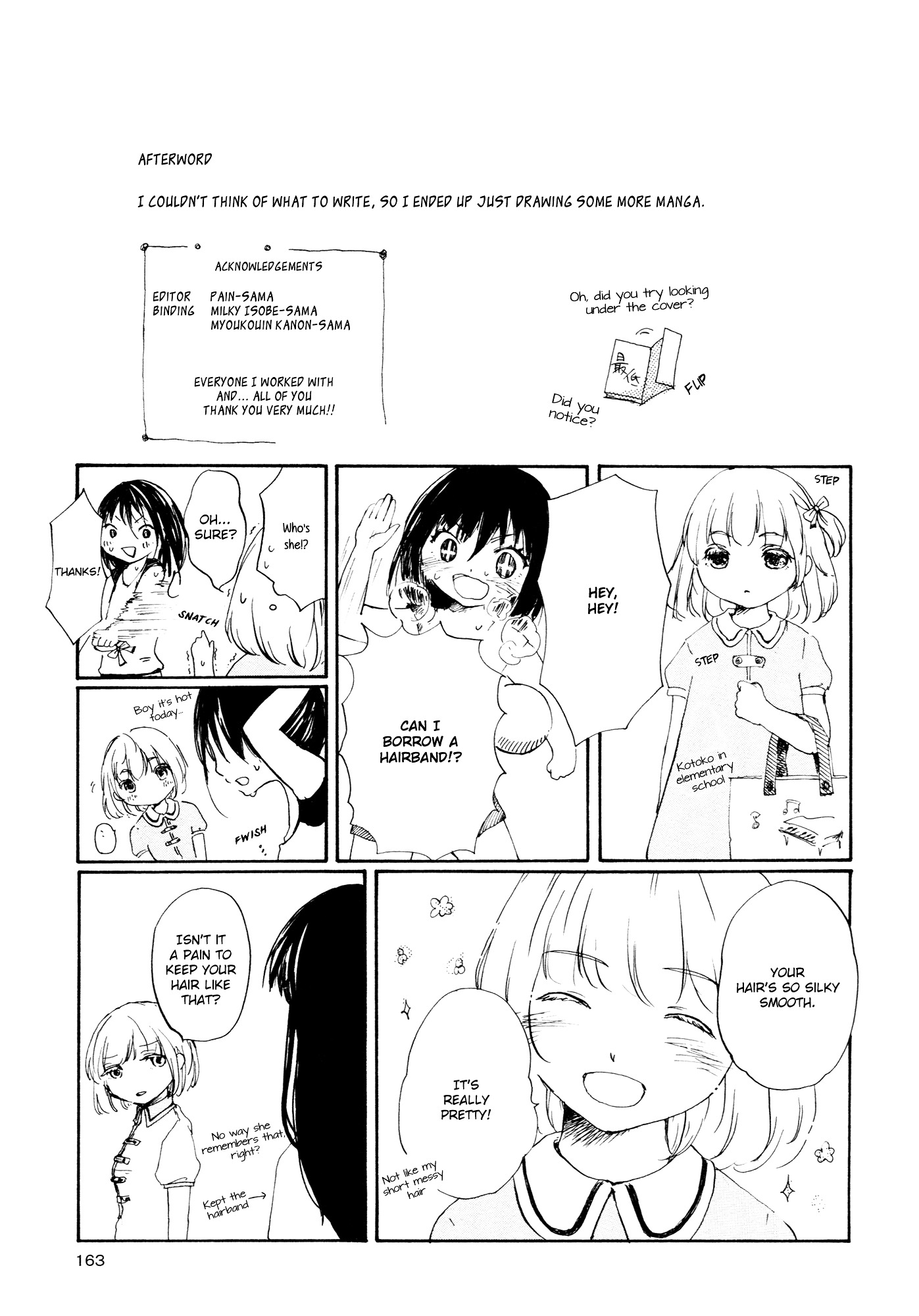 Saitei Megami Chapter 7 #11