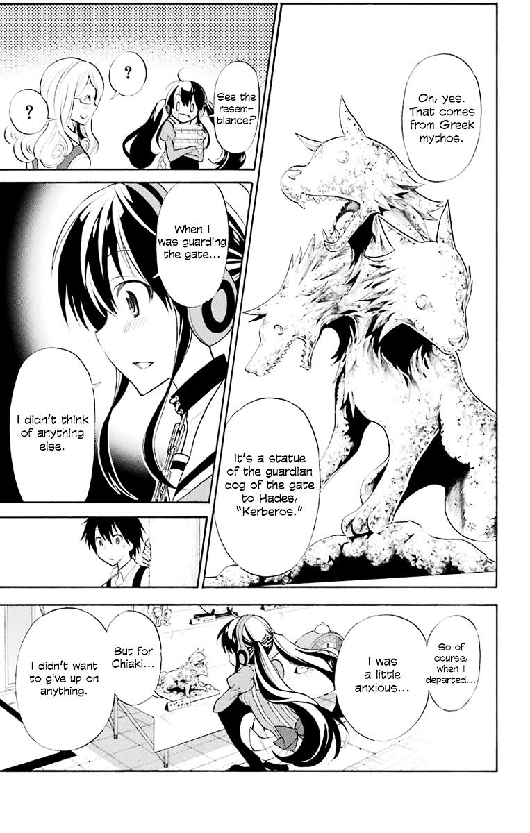 Kyou No Kerberos Chapter 1 #28