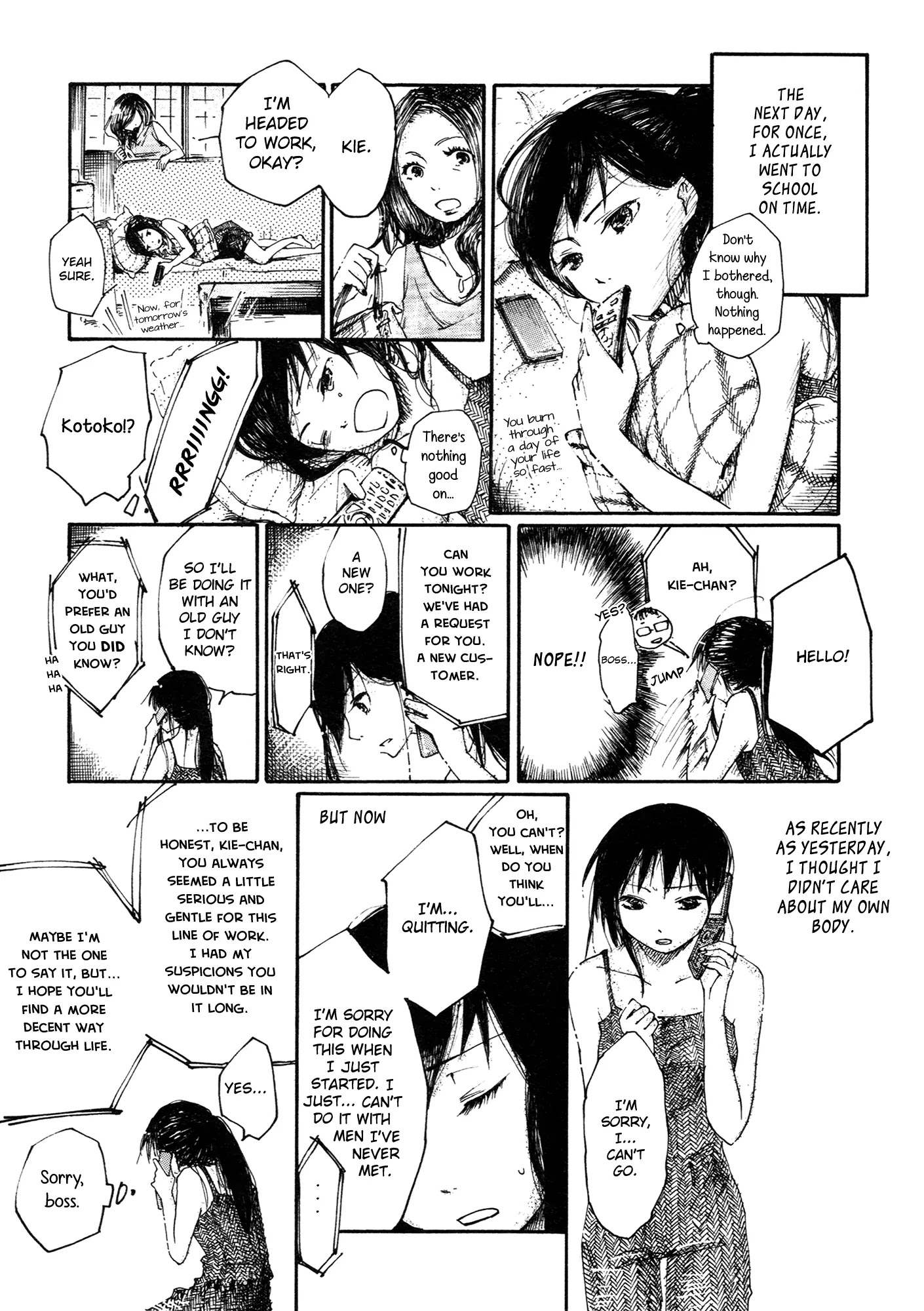 Saitei Megami Chapter 2 #12