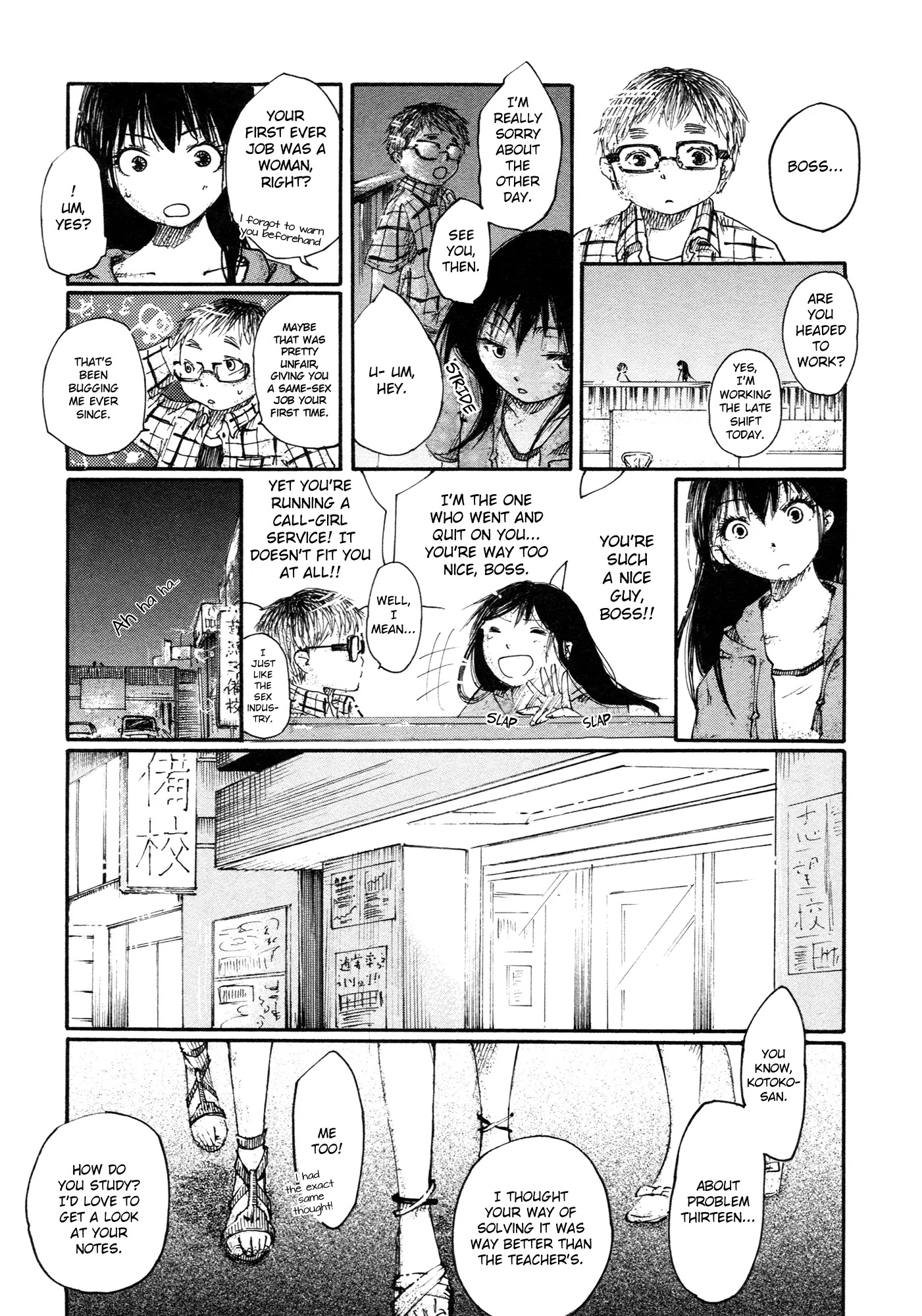 Saitei Megami Chapter 2 #18