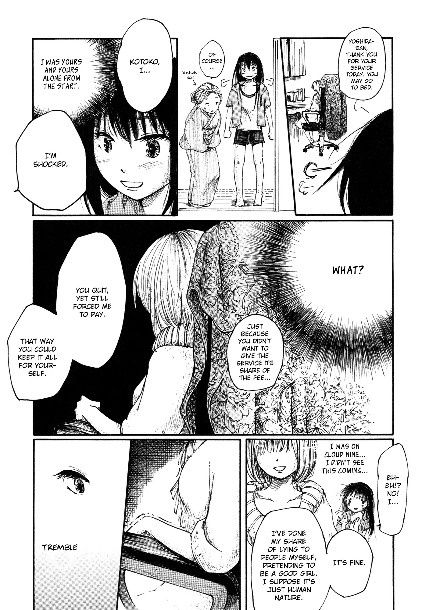 Saitei Megami Chapter 2 #22