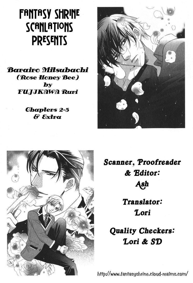 Barairo Mitsubachi Chapter 5.5 #15