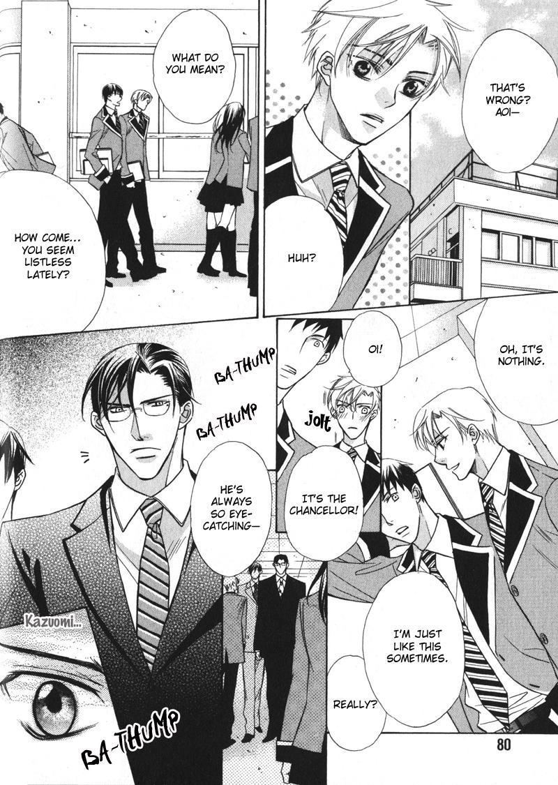 Barairo Mitsubachi Chapter 3 #12