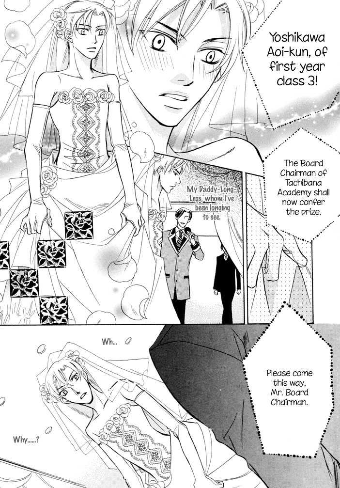 Barairo Mitsubachi Chapter 1 #21