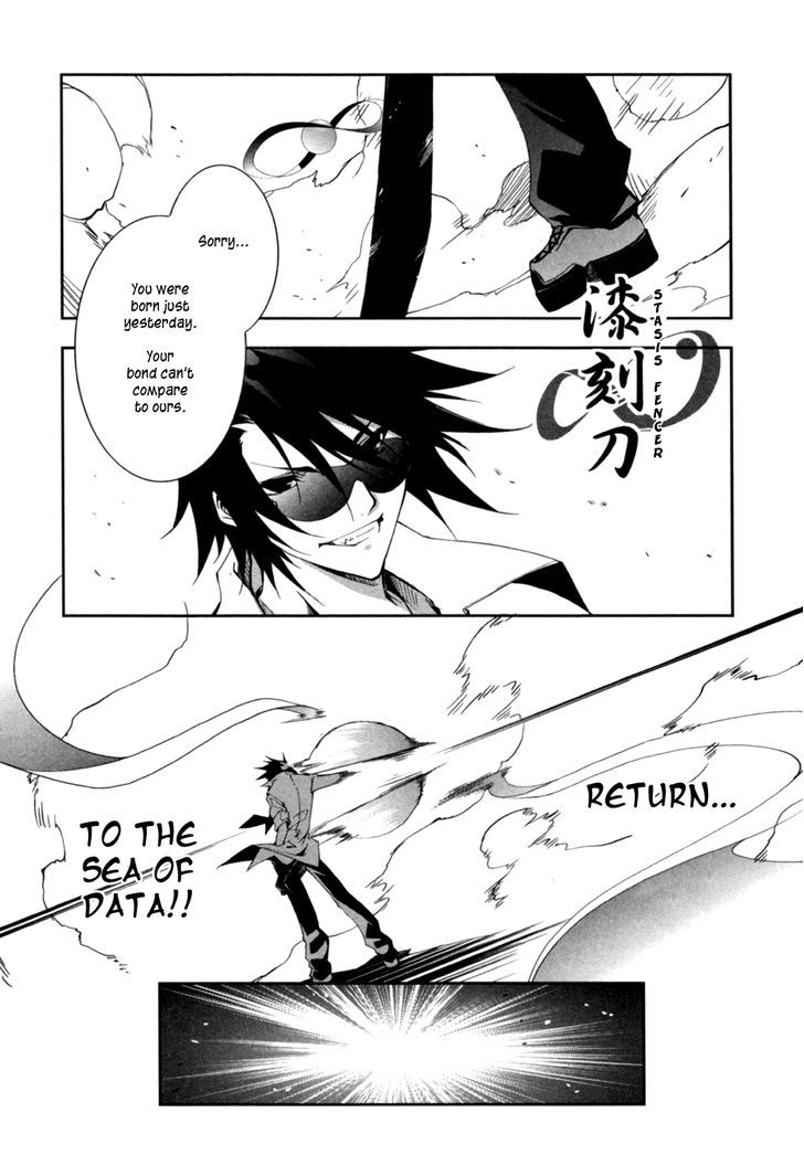 Greed Packet Infinity Chapter 4 #29