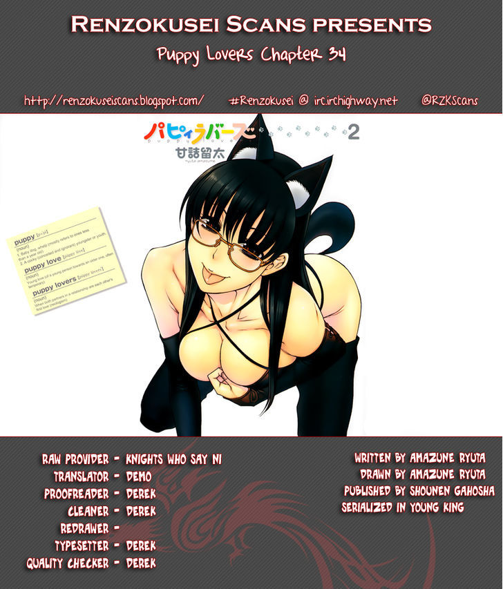 Puppy Lovers Chapter 34 #1