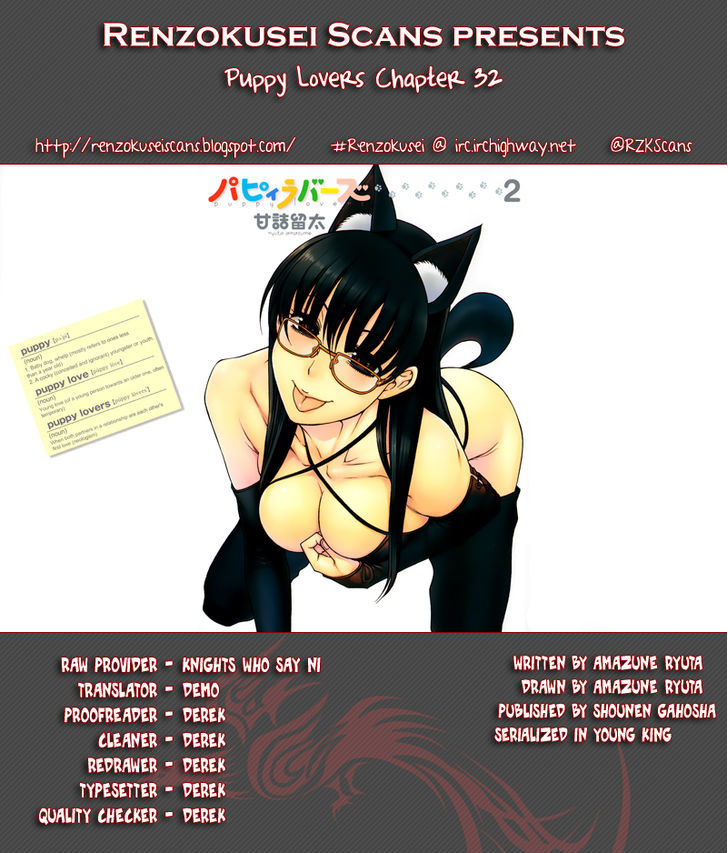 Puppy Lovers Chapter 32 #1