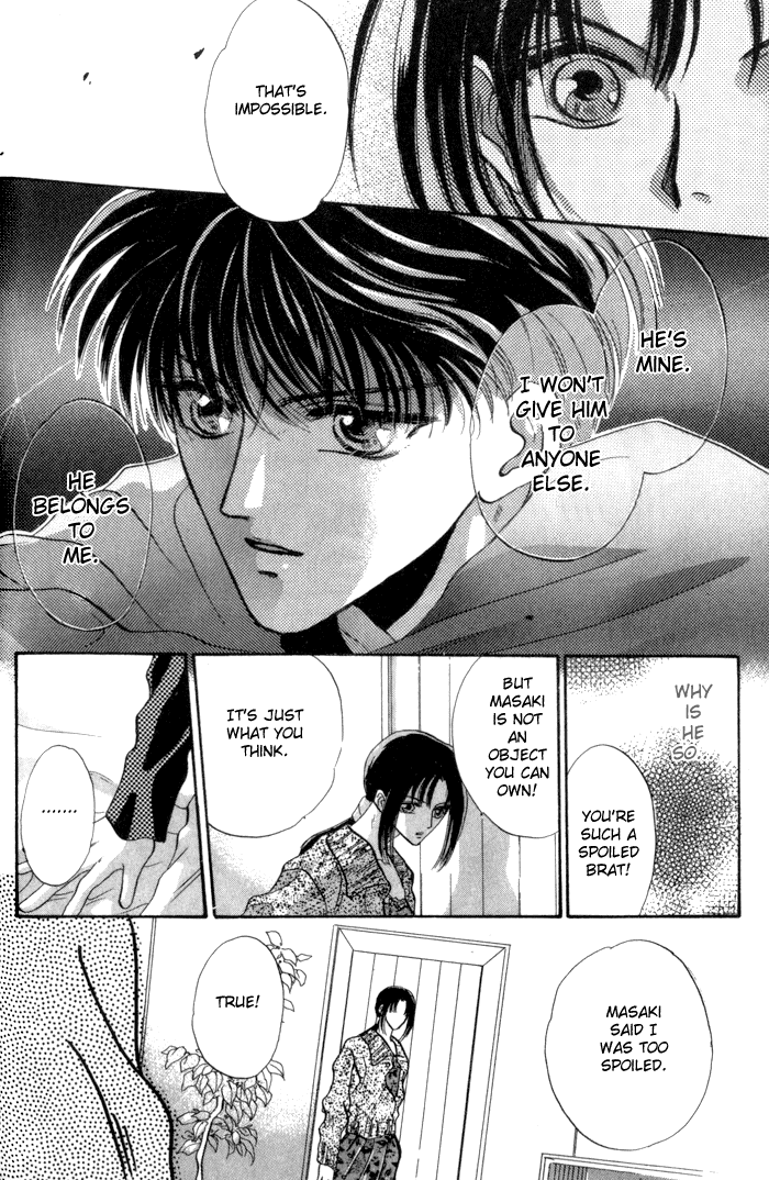 Bashing Renai Chapter 3 #13