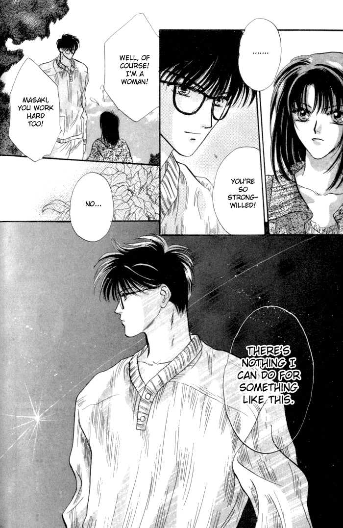 Bashing Renai Chapter 3 #17