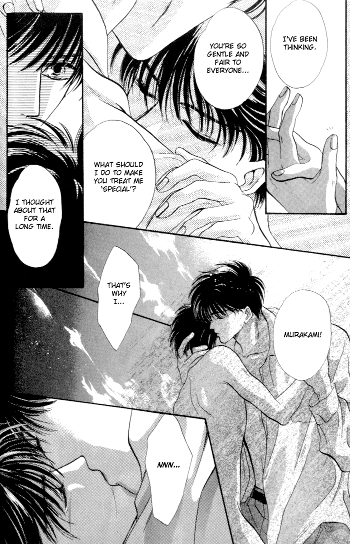 Bashing Renai Chapter 3 #46