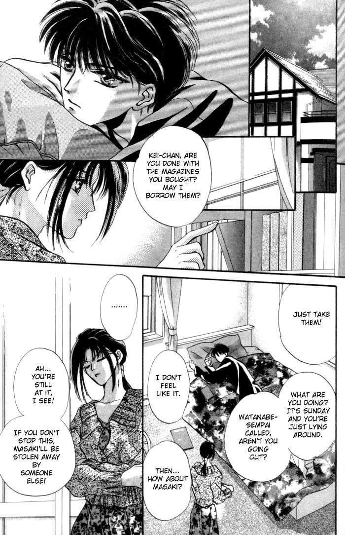 Bashing Renai Chapter 2.2 #12