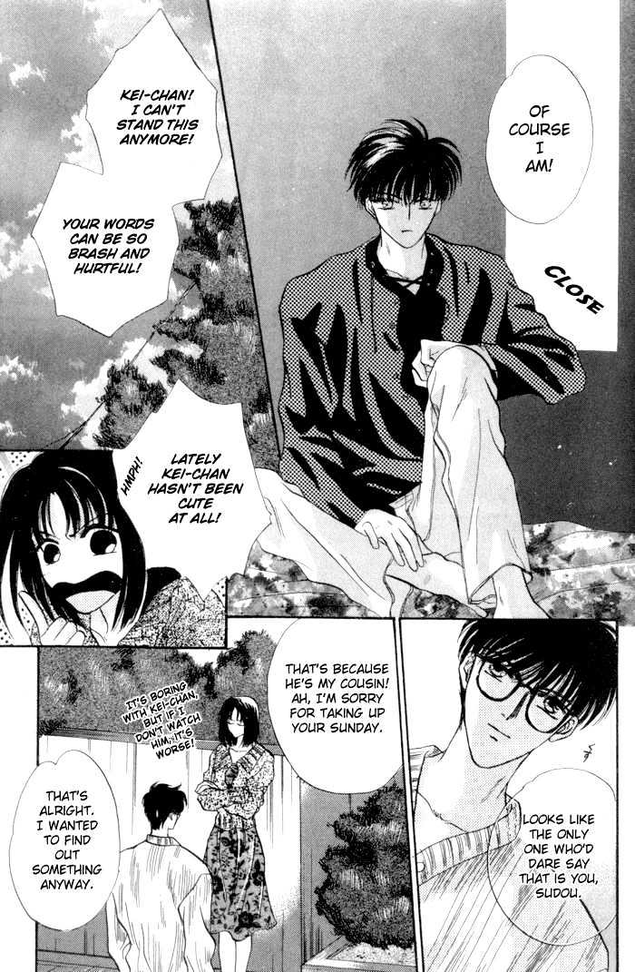 Bashing Renai Chapter 2.2 #14