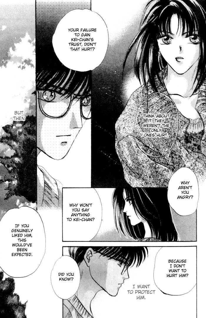 Bashing Renai Chapter 2.2 #16