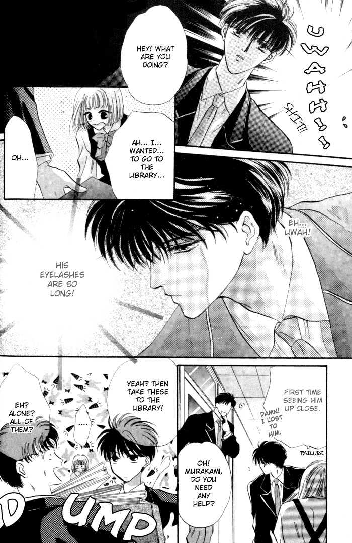 Bashing Renai Chapter 2.2 #21