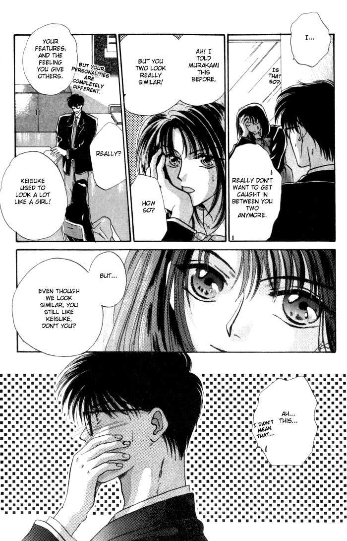 Bashing Renai Chapter 2.1 #5