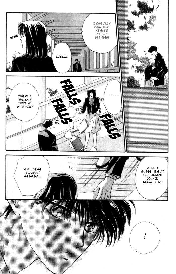 Bashing Renai Chapter 2.1 #23