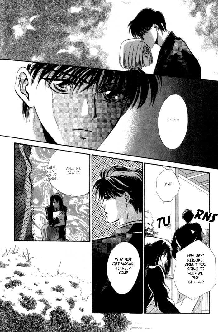 Bashing Renai Chapter 2.1 #24