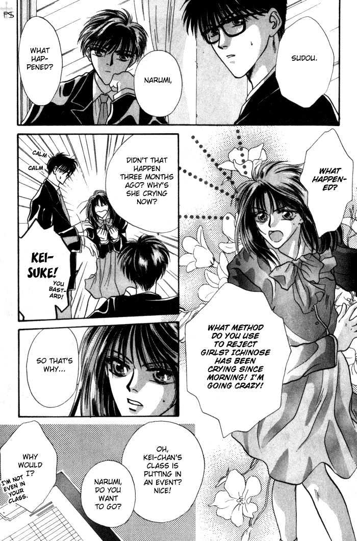 Bashing Renai Chapter 1 #11