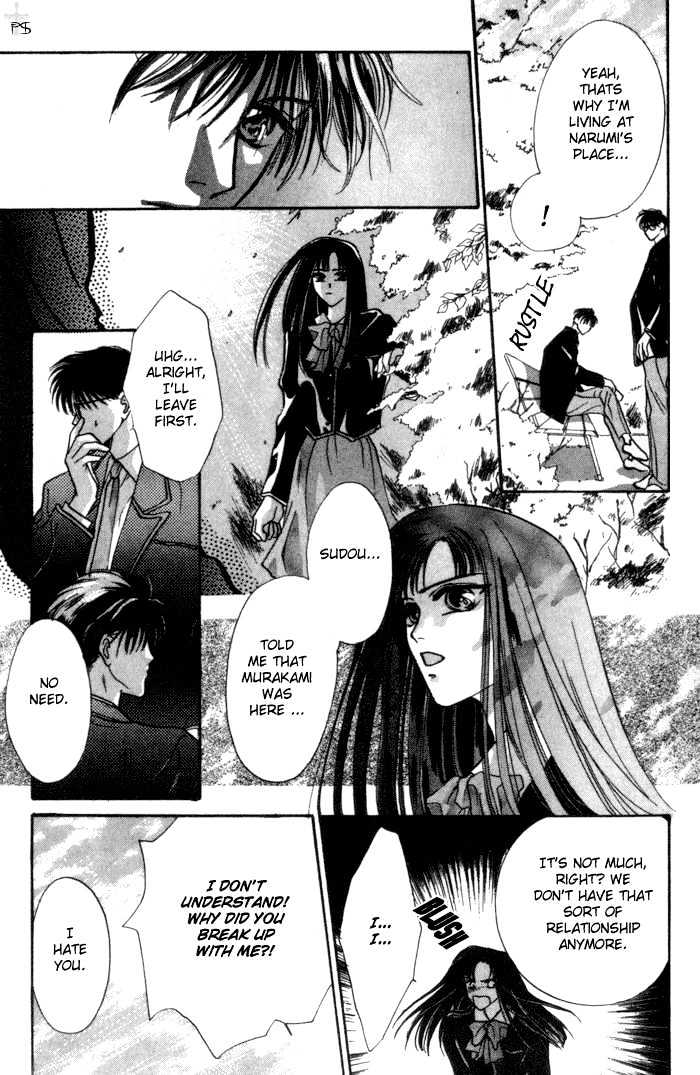 Bashing Renai Chapter 1 #16