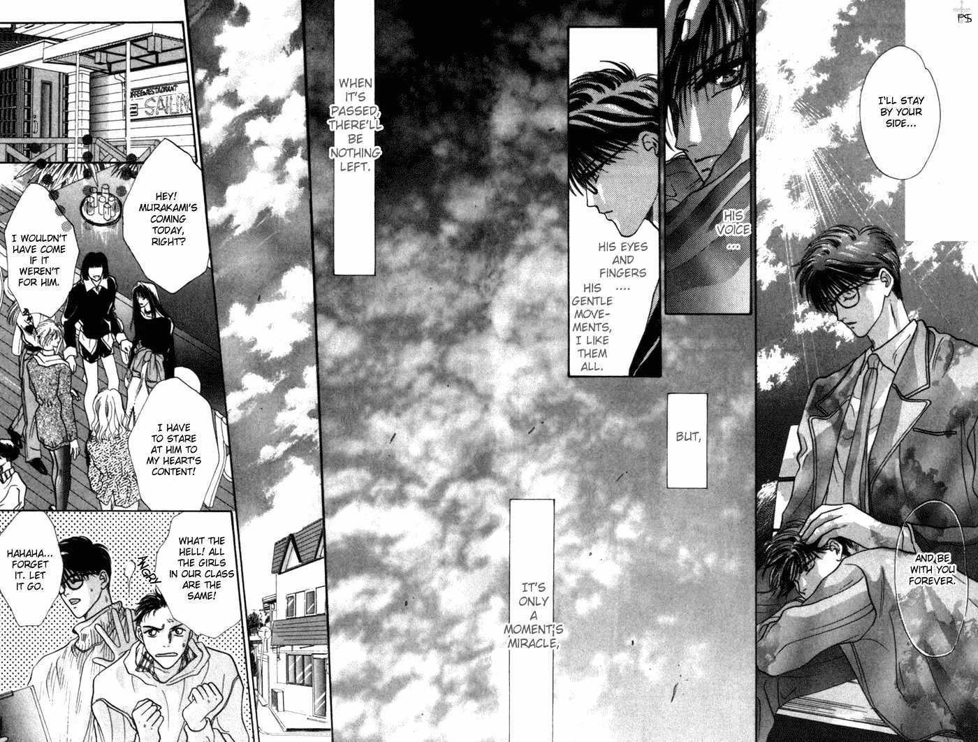 Bashing Renai Chapter 1 #19