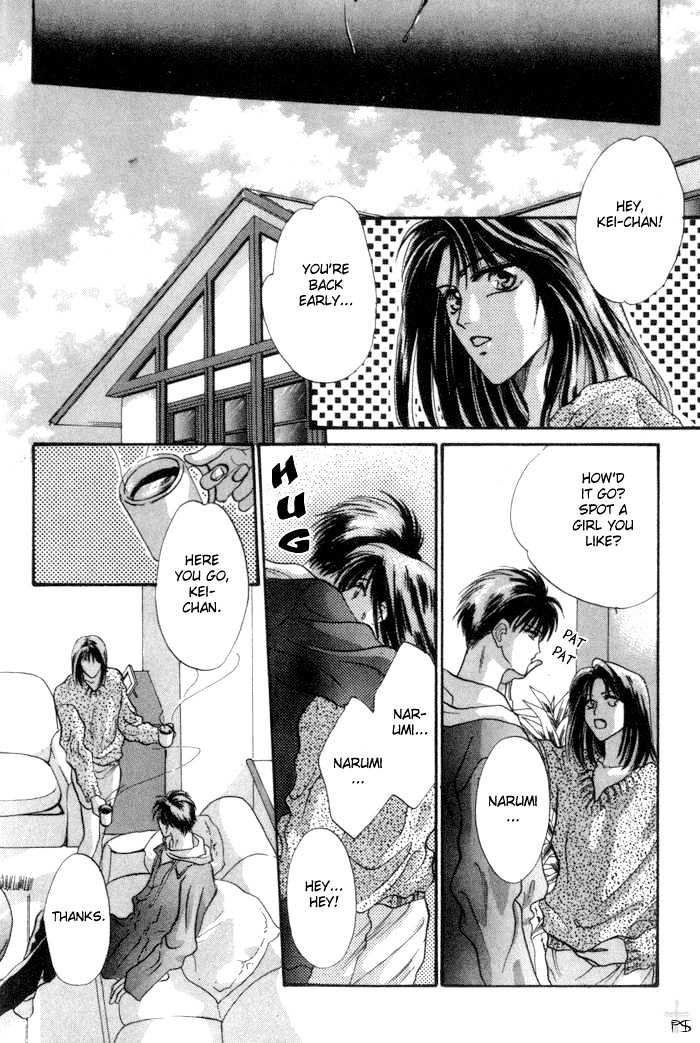 Bashing Renai Chapter 1 #34