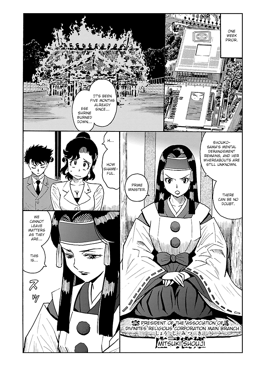 Redman Princess: Akaryou Oujo Chapter 9 #2