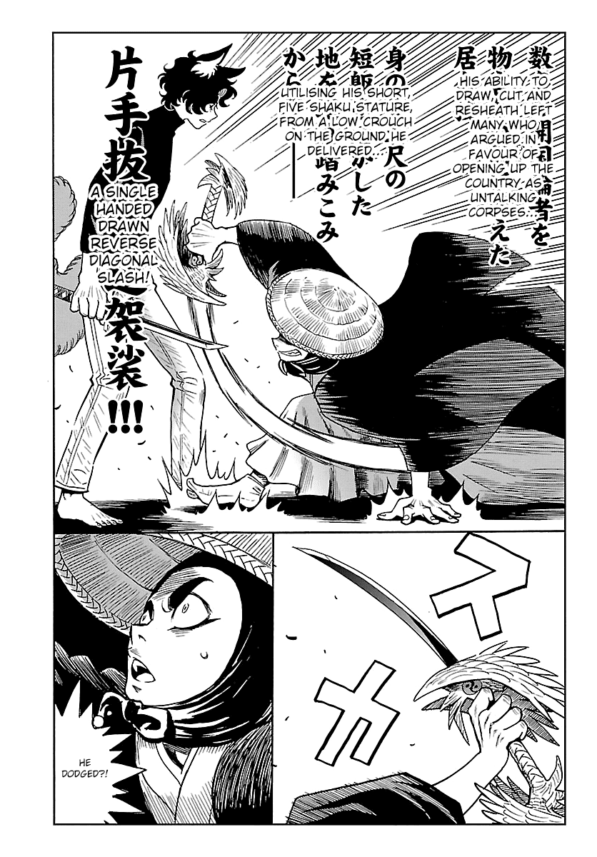 Redman Princess: Akaryou Oujo Chapter 9 #14