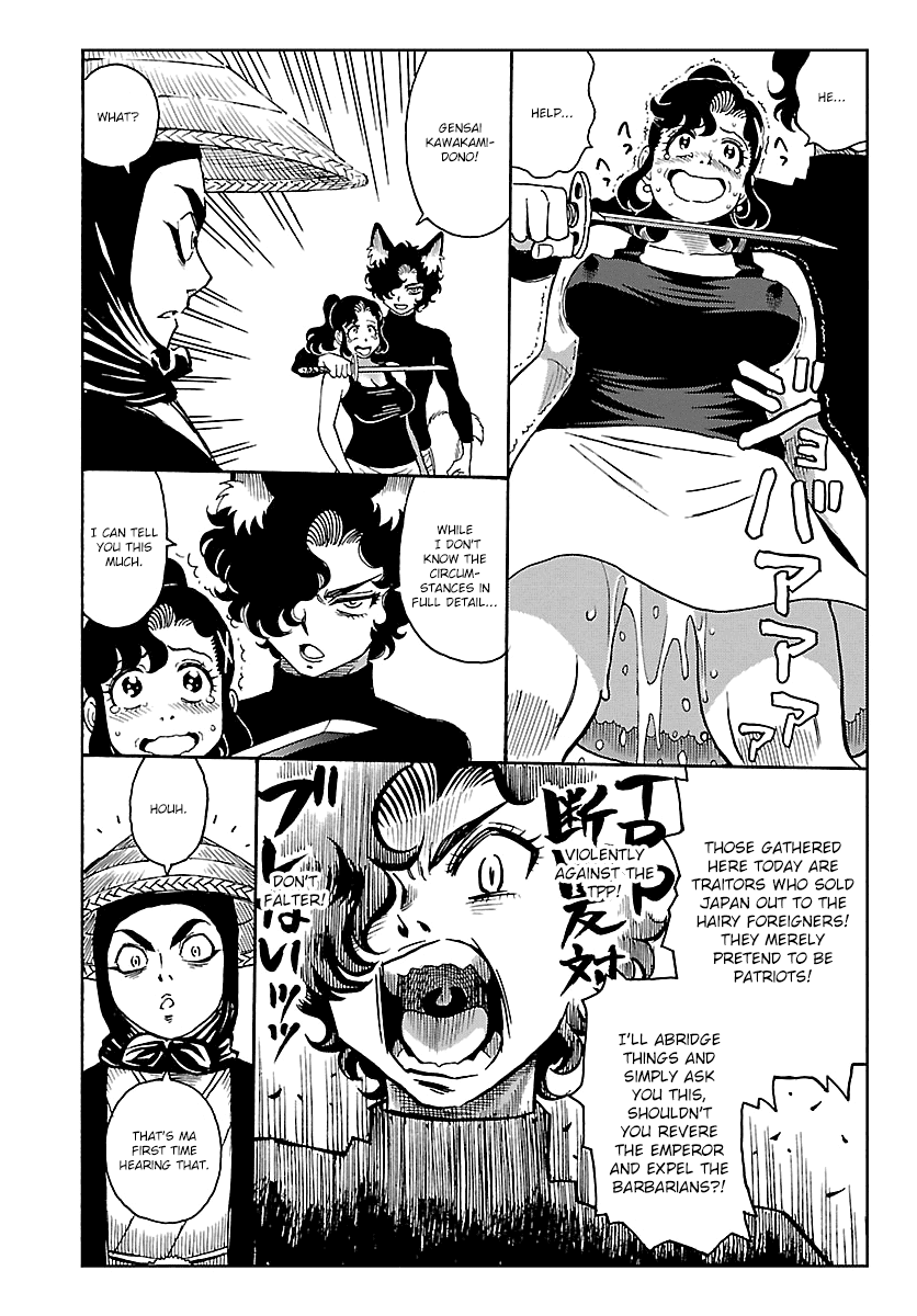 Redman Princess: Akaryou Oujo Chapter 9 #16