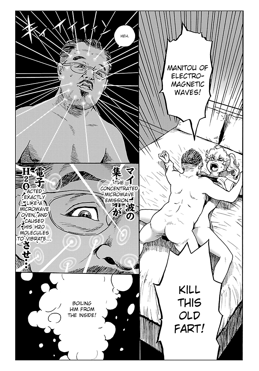 Redman Princess: Akaryou Oujo Chapter 8 #31