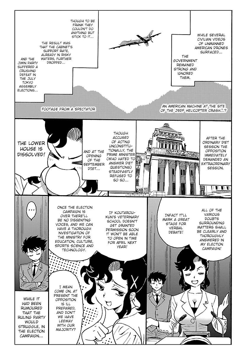 Redman Princess: Akaryou Oujo Chapter 7 #6