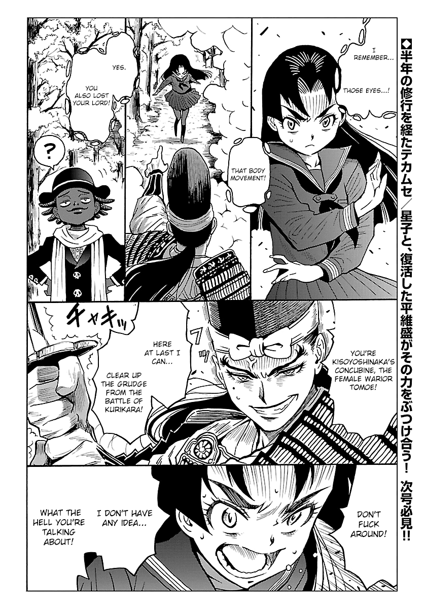 Redman Princess: Akaryou Oujo Chapter 7 #37