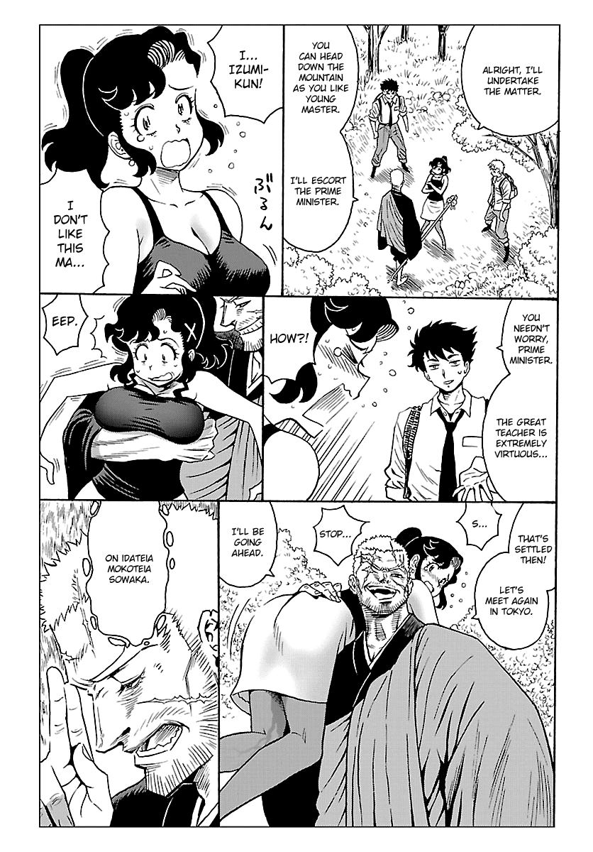 Redman Princess: Akaryou Oujo Chapter 5 #5