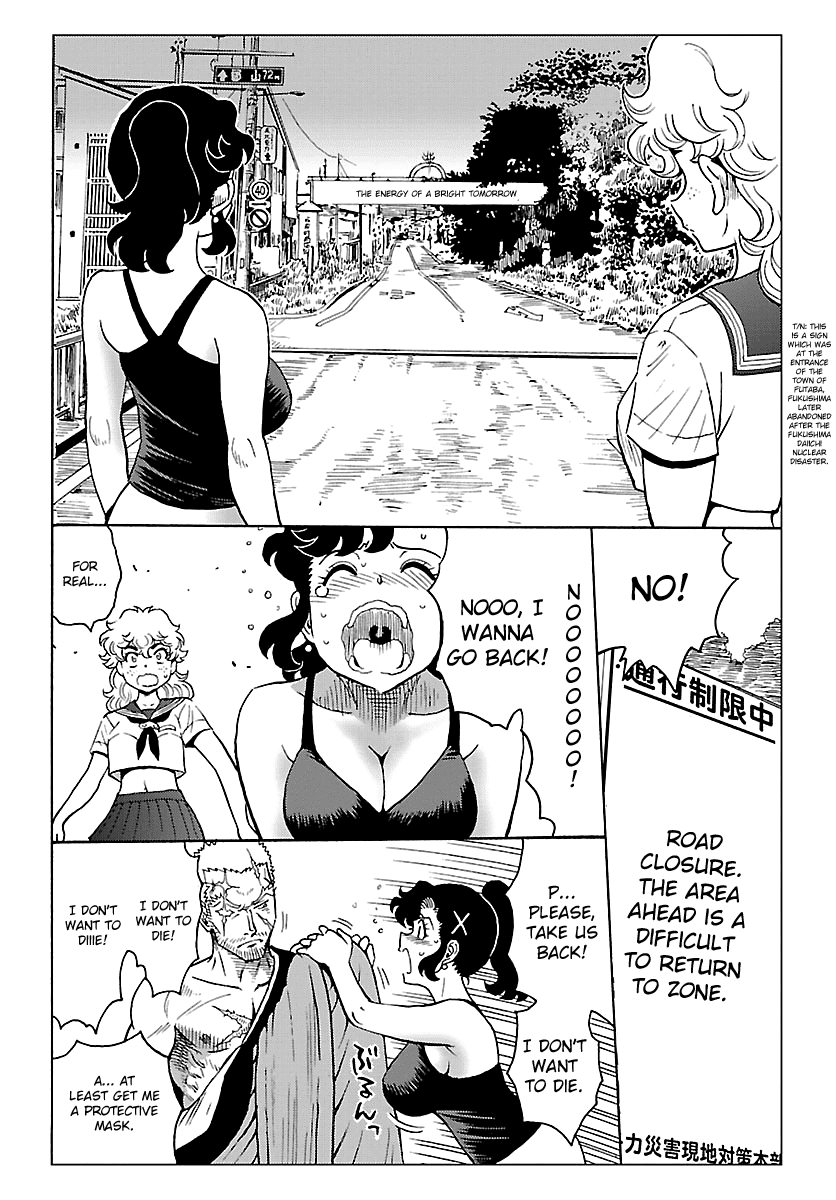 Redman Princess: Akaryou Oujo Chapter 5 #20