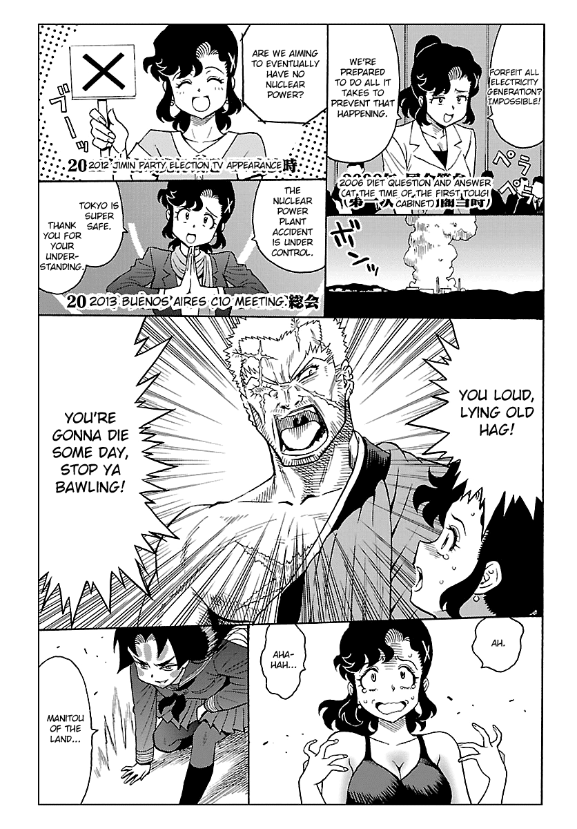 Redman Princess: Akaryou Oujo Chapter 5 #21