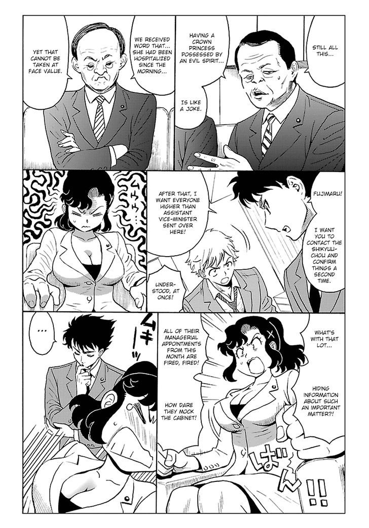 Redman Princess: Akaryou Oujo Chapter 3 #24