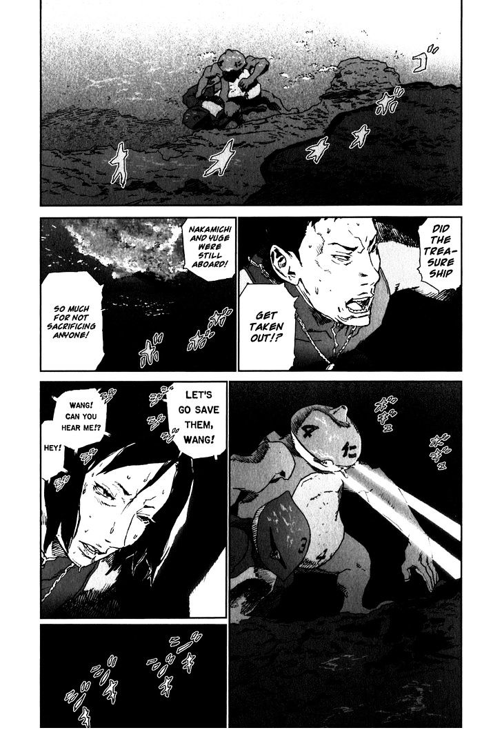 Kidou Ryodan Hachifukujin Chapter 26 #21
