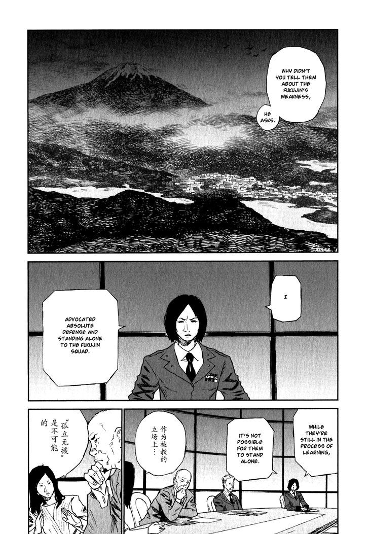 Kidou Ryodan Hachifukujin Chapter 17 #19