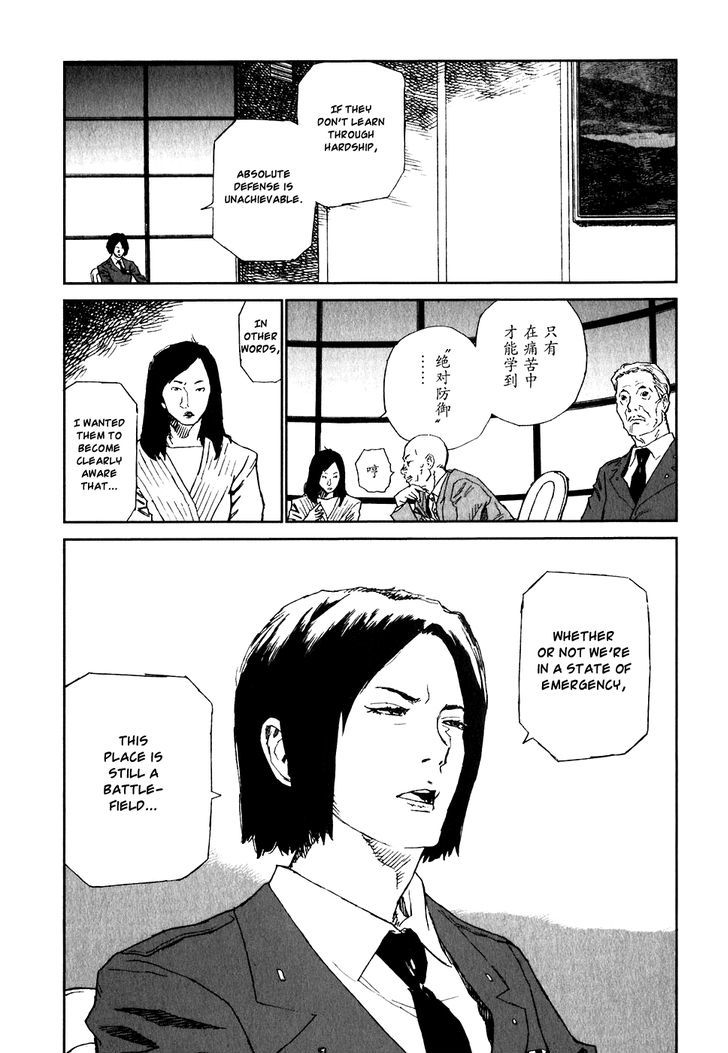 Kidou Ryodan Hachifukujin Chapter 17 #20