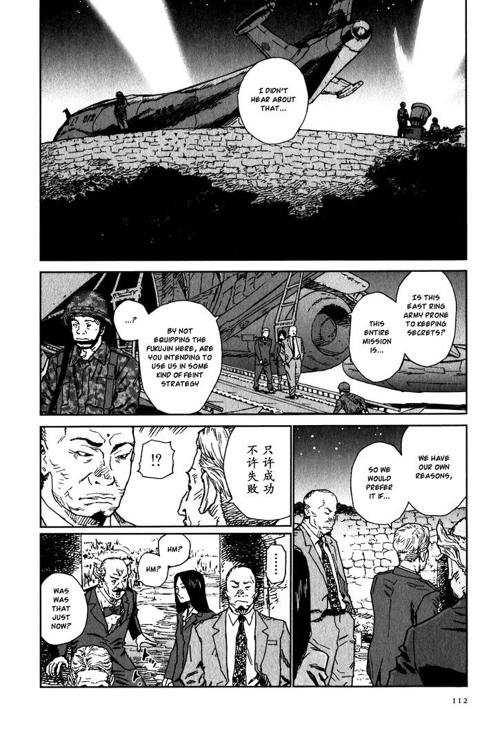 Kidou Ryodan Hachifukujin Chapter 14 #3