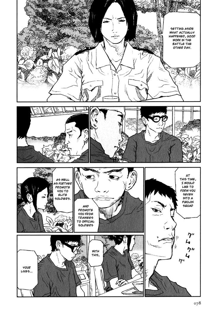 Kidou Ryodan Hachifukujin Chapter 13 #2