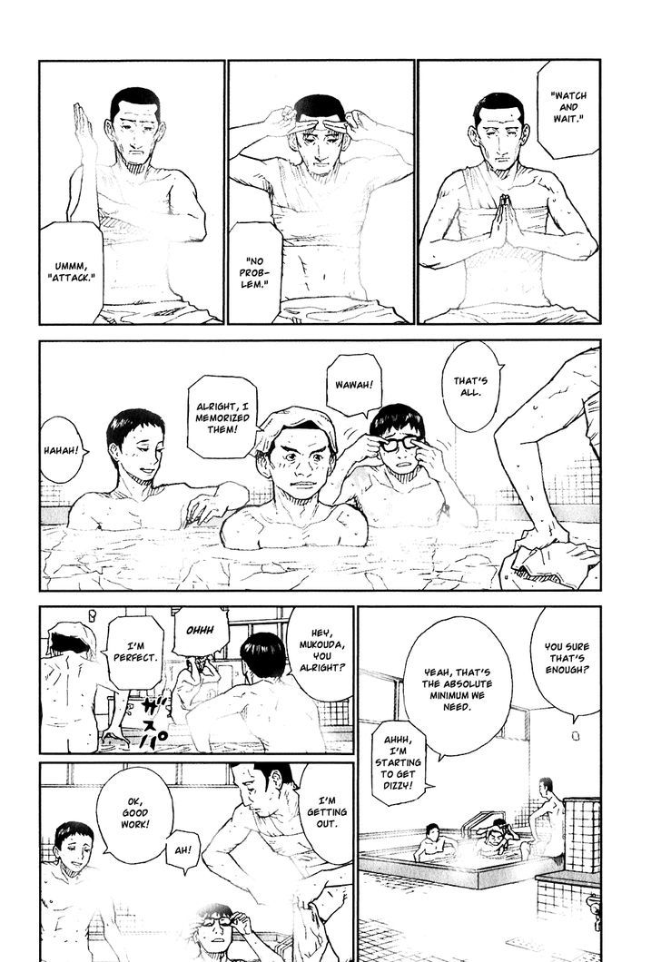 Kidou Ryodan Hachifukujin Chapter 13 #21