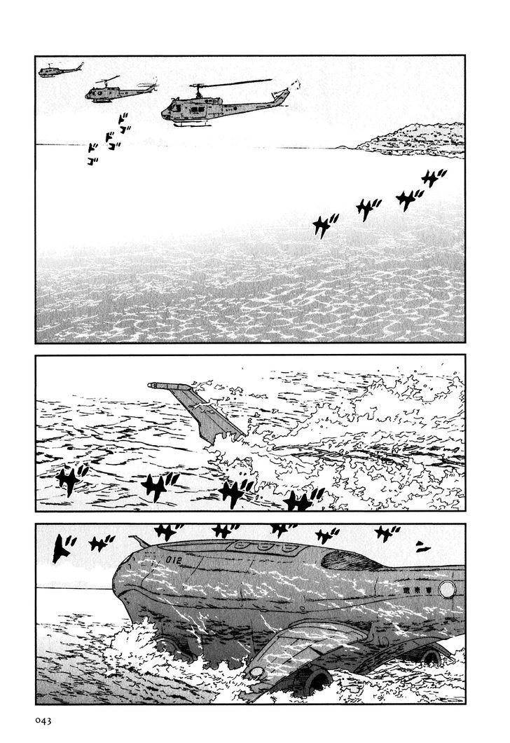 Kidou Ryodan Hachifukujin Chapter 12 #1